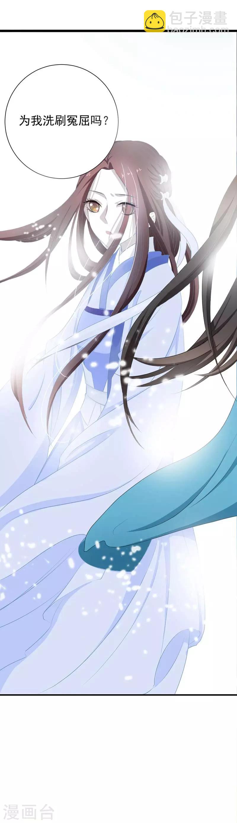 第1话 重生-第1话