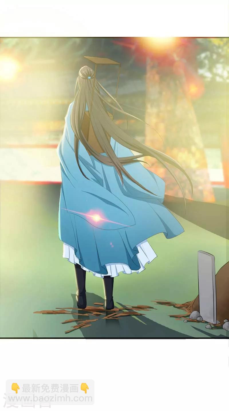 第1话 重生-第1话