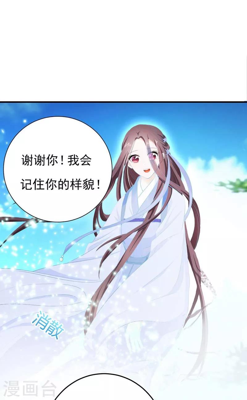 第1话 重生-第1话