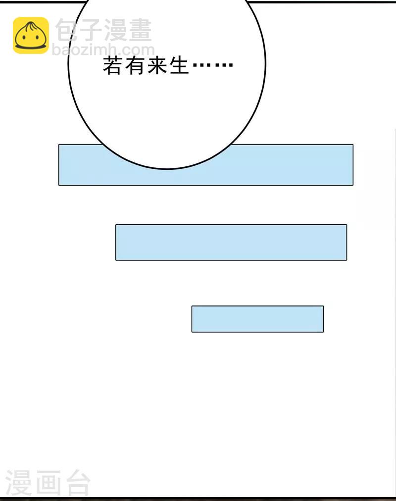 第1话 重生-第1话