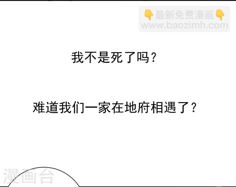 第1话 重生-第1话