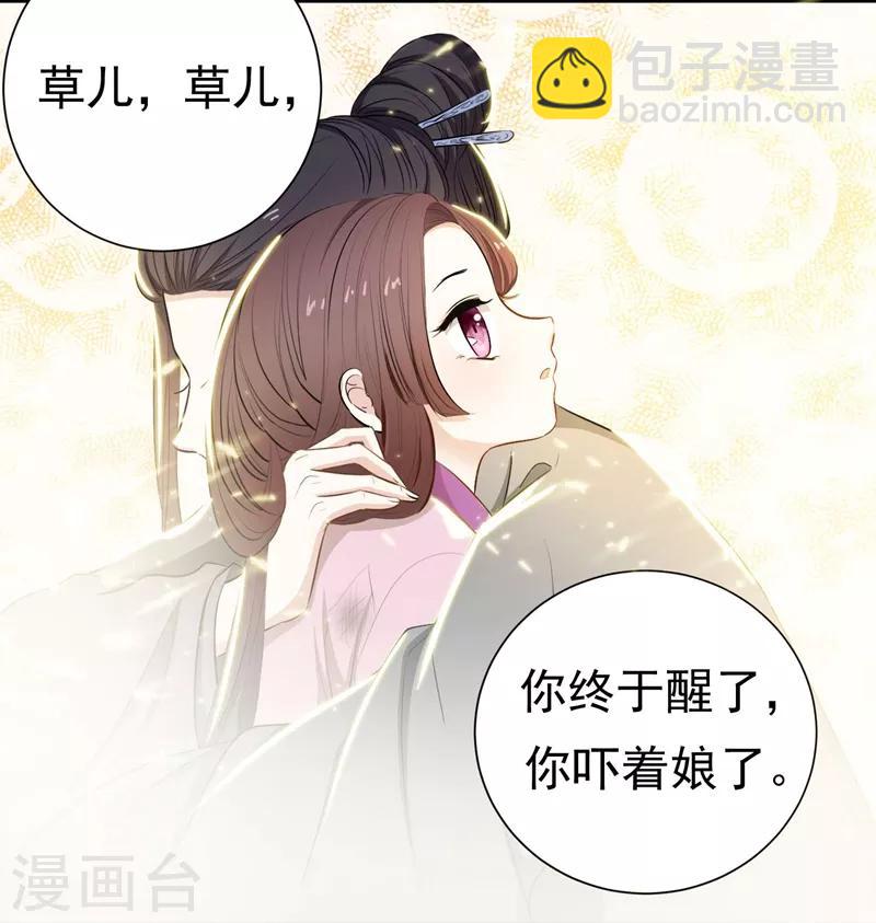 第1话 重生-第1话