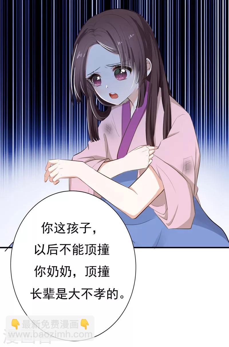 第1话 重生-第1话