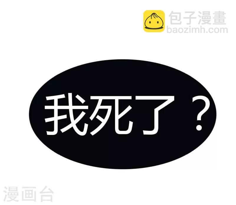 第1话 重生-第1话