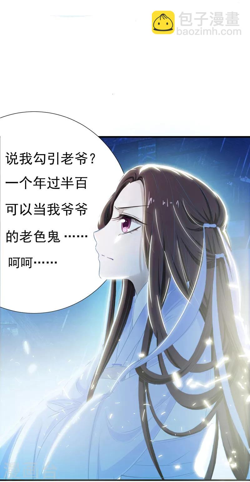 第1话 重生-第1话