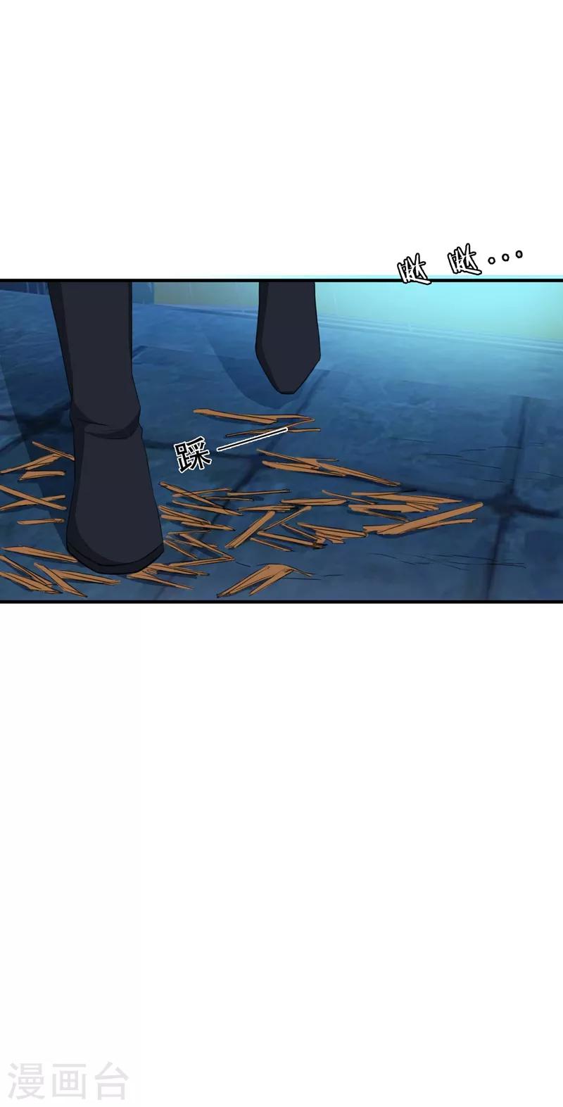 第1话 重生-第1话