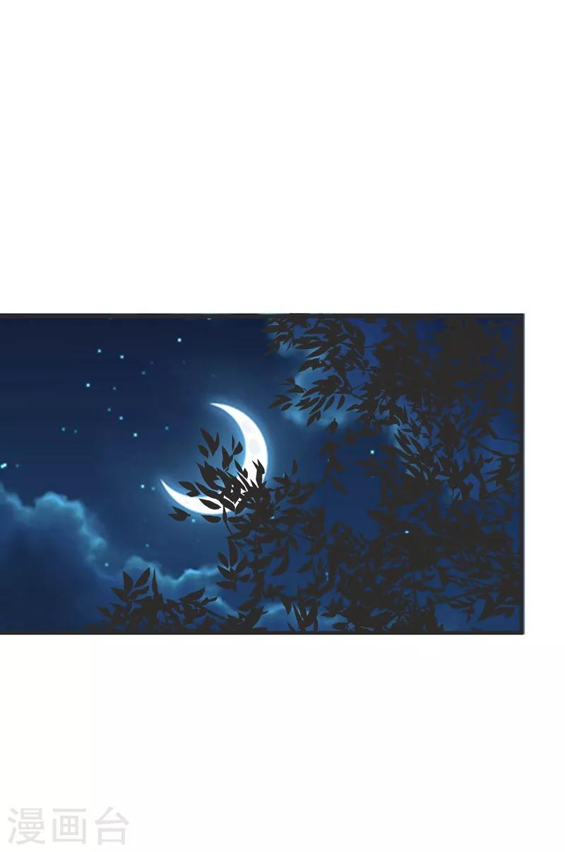 第104话 林晋，我不许你死！-第105话