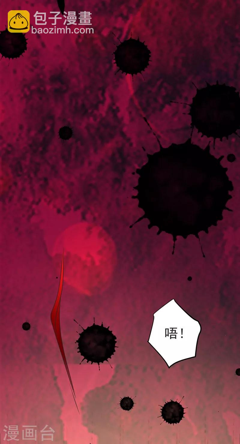 第104话 林晋，我不许你死！-第105话