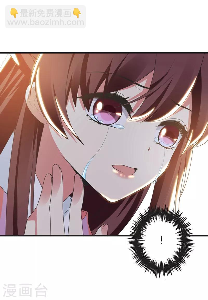 第104话 林晋，我不许你死！-第105话