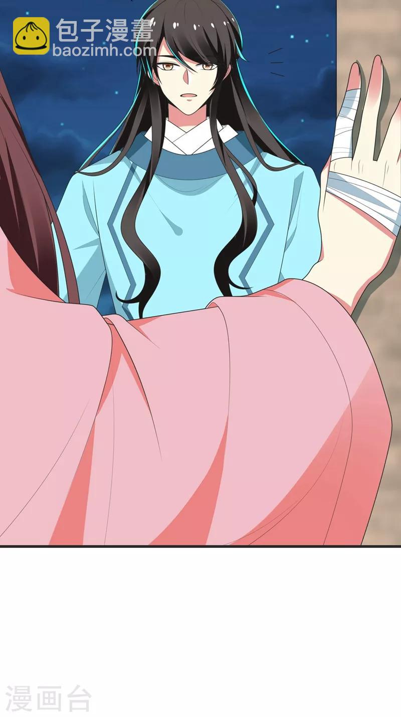 第104话 林晋，我不许你死！-第105话