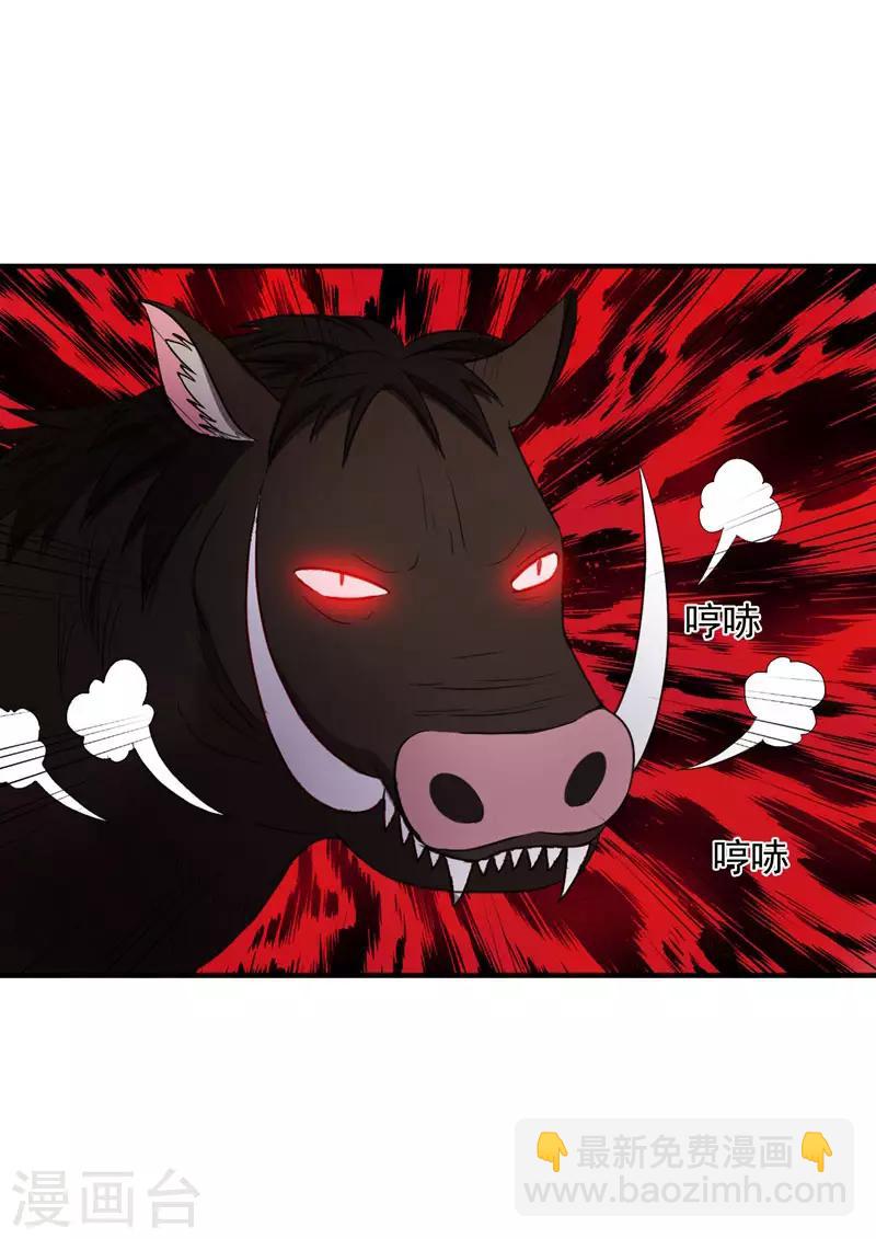 第15话 打猎-第15话