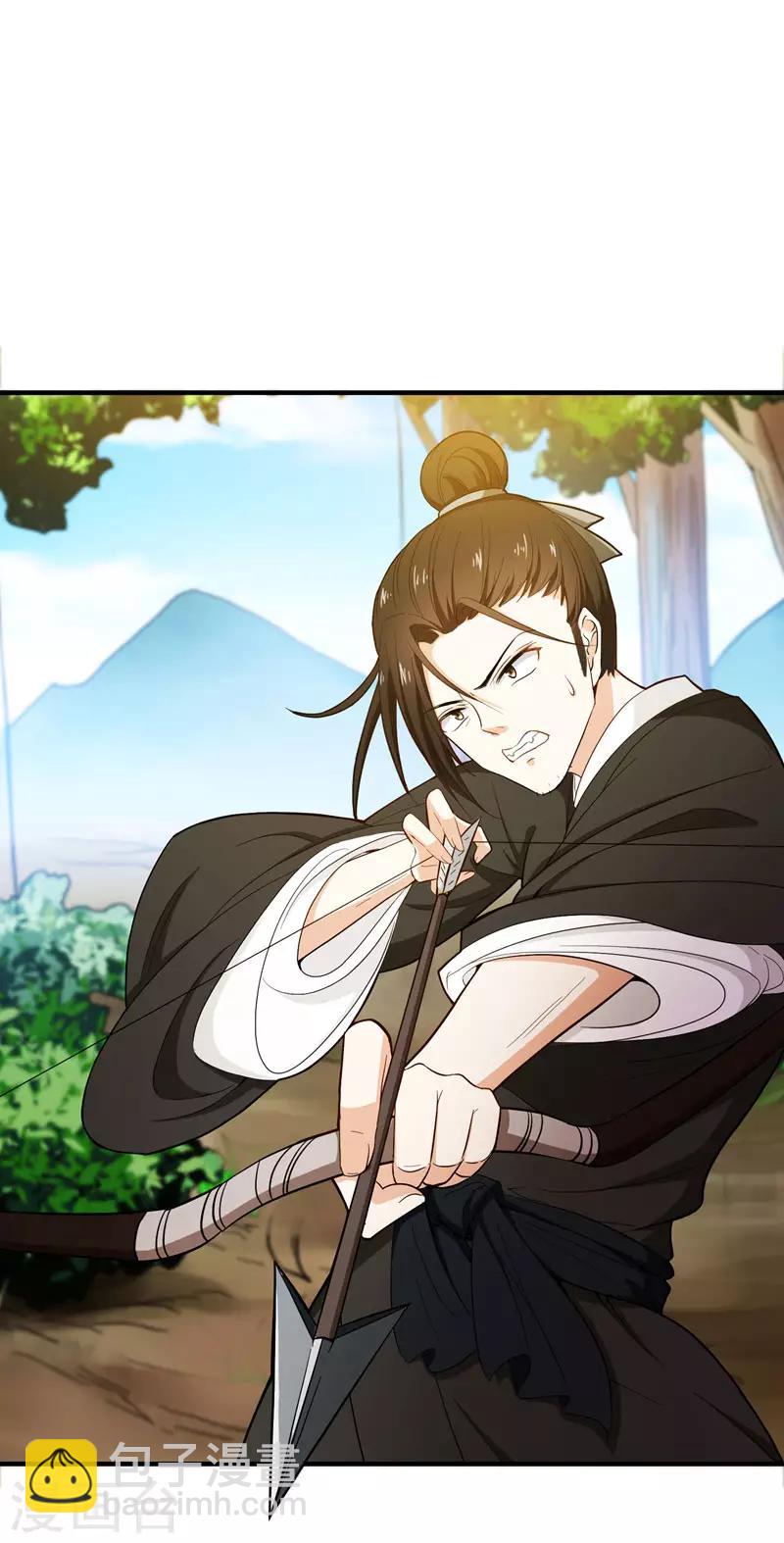 第15话 打猎-第15话