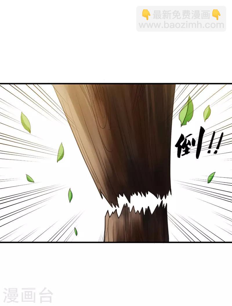 第15话 打猎-第15话