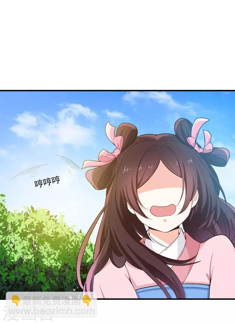 第15话 打猎-第15话