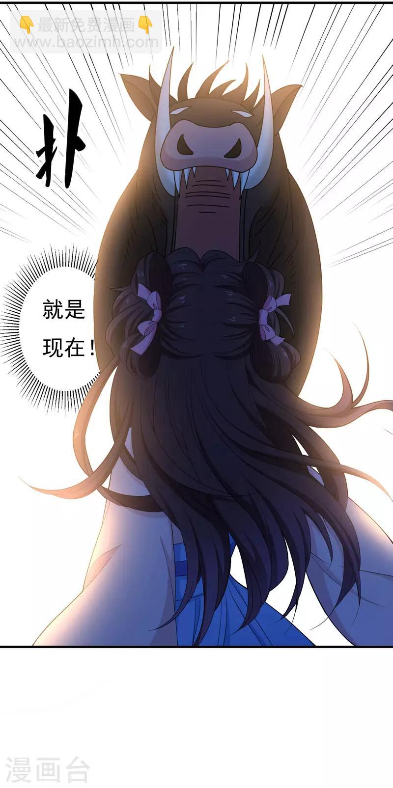 第15话 打猎-第15话