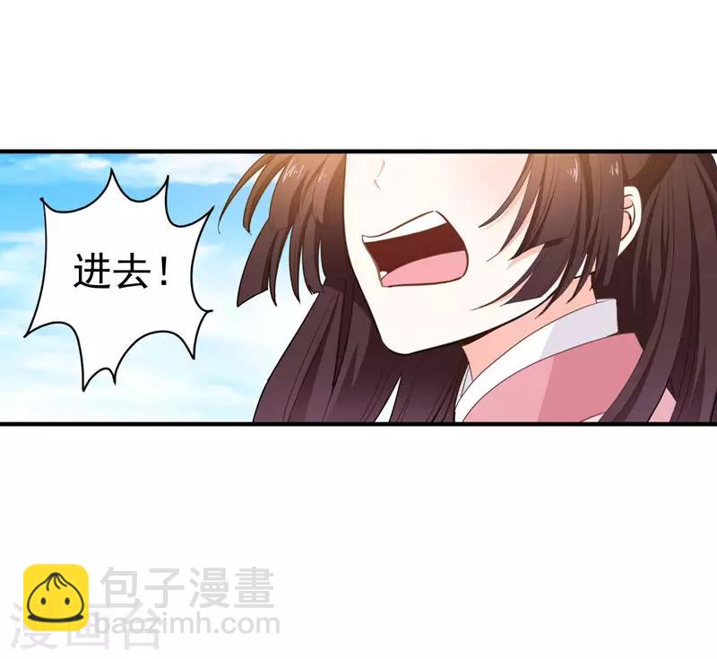 第15话 打猎-第15话