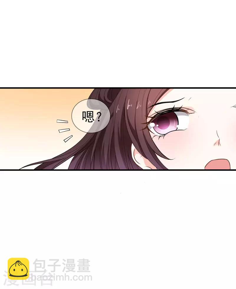 第15话 打猎-第15话