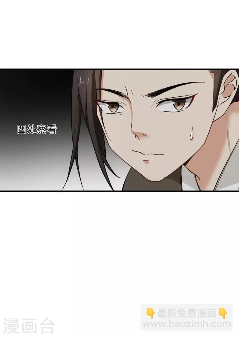 第15话 打猎-第15话