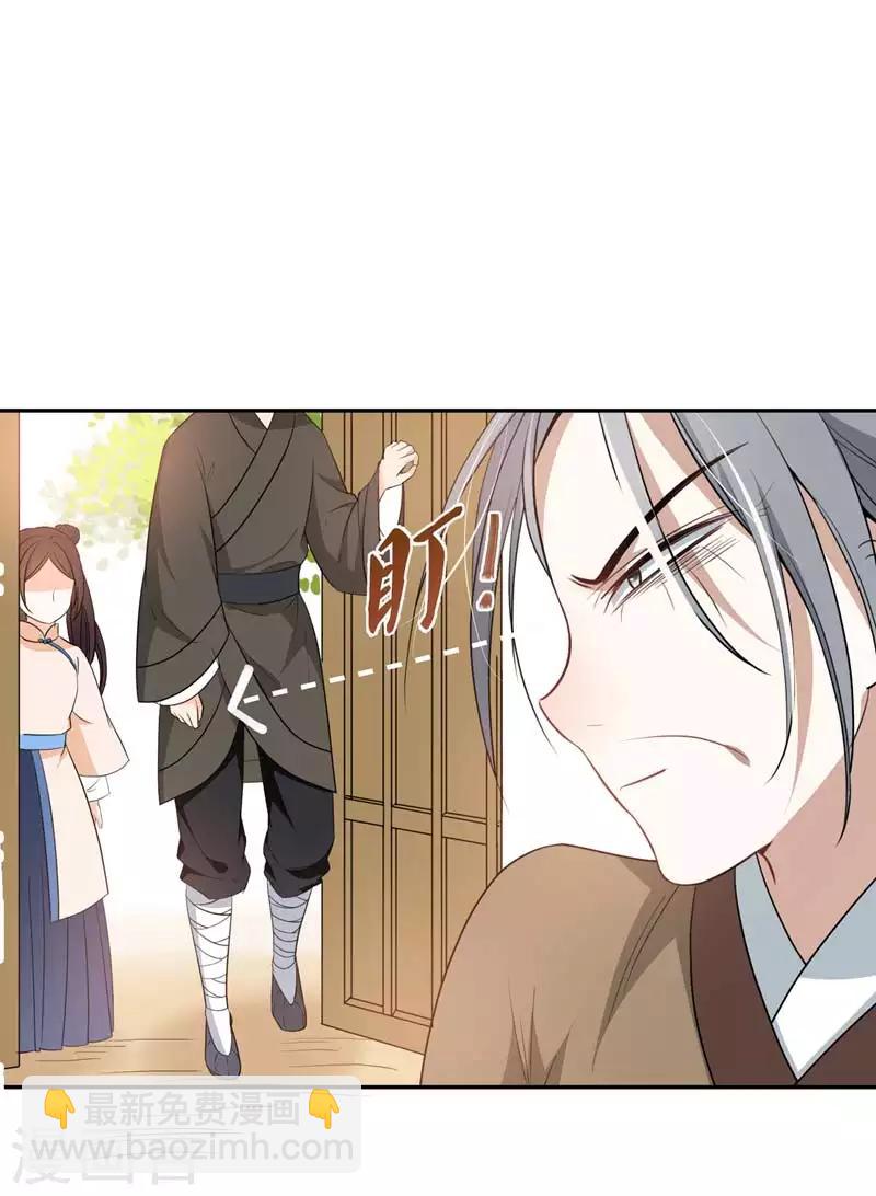 第21话 想要野猪？做梦！-第21话