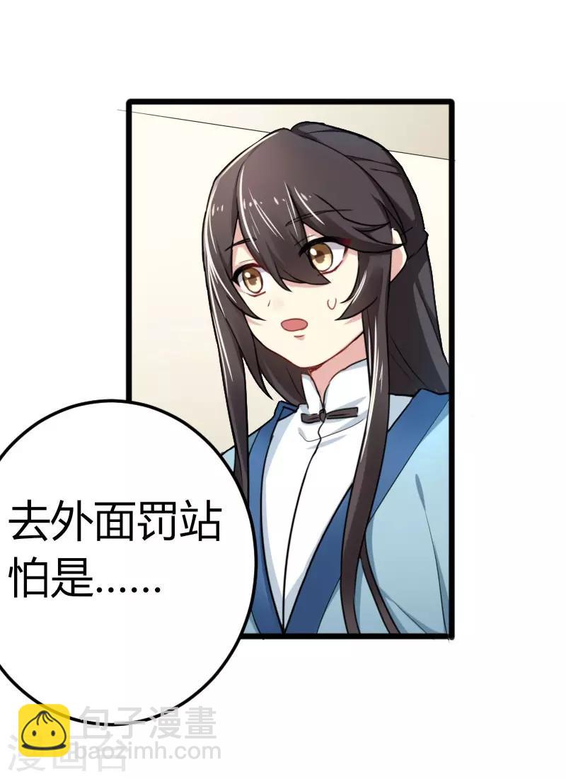 第35话 女孩当自强-第35话