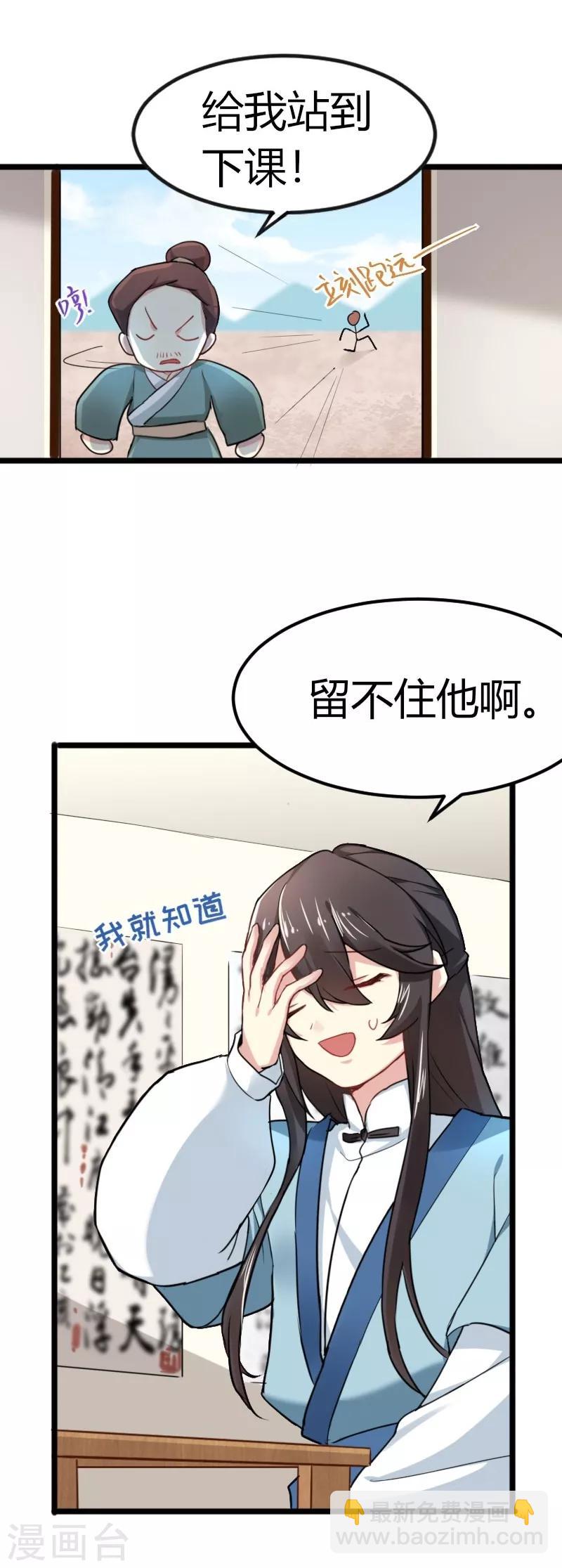 第35话 女孩当自强-第35话