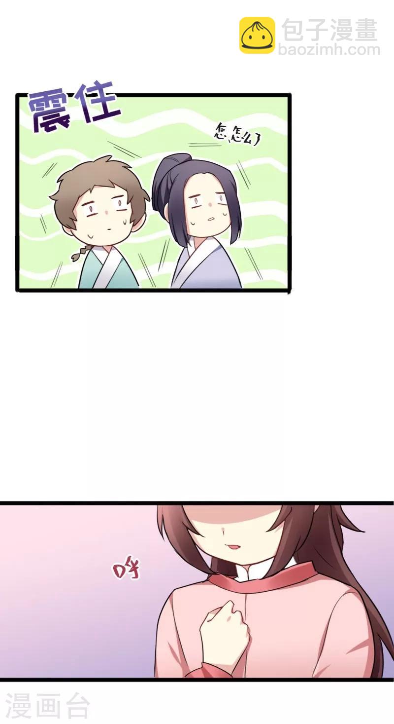 第35话 女孩当自强-第35话