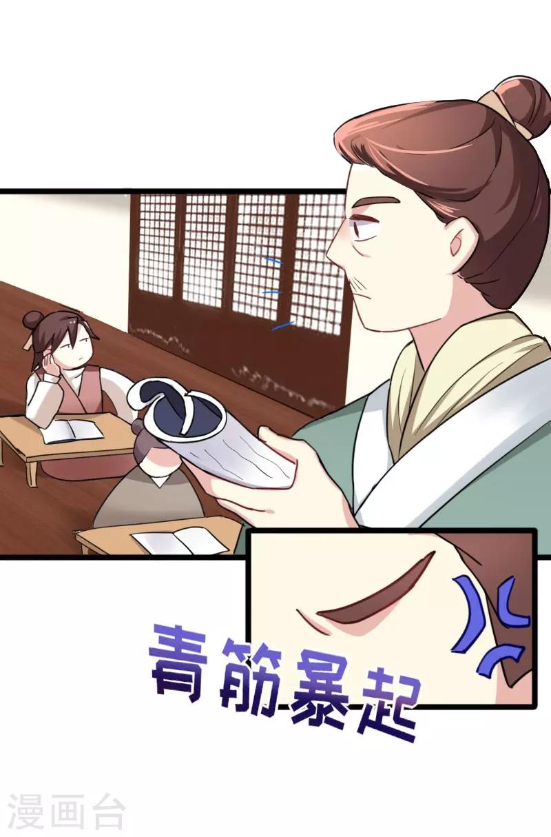 第35话 女孩当自强-第35话