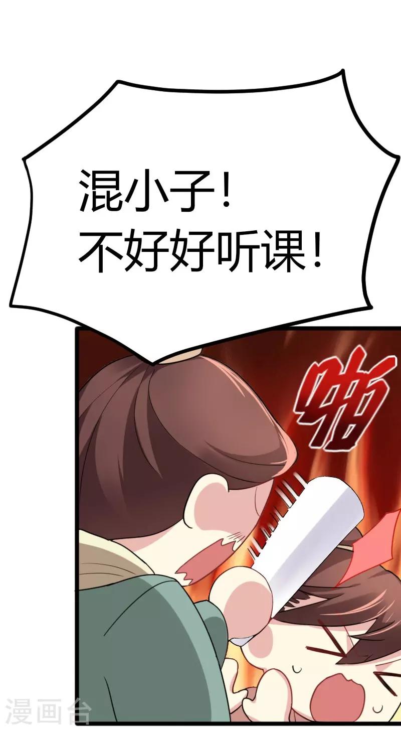 第35话 女孩当自强-第35话