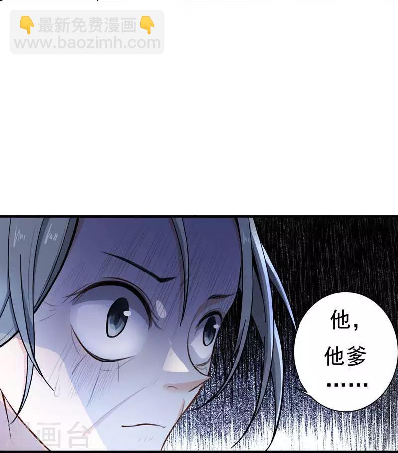 第5话 别以为这样就结束了-第5话