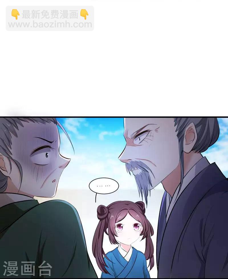 第5话 别以为这样就结束了-第5话