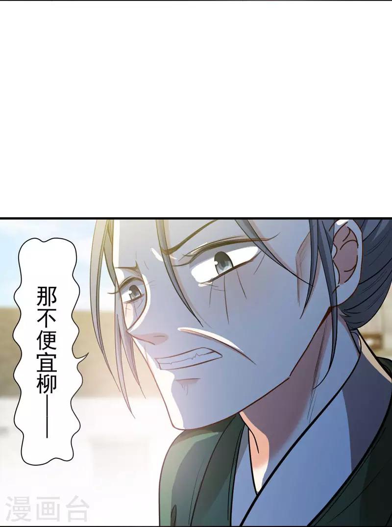 第5话 别以为这样就结束了-第5话