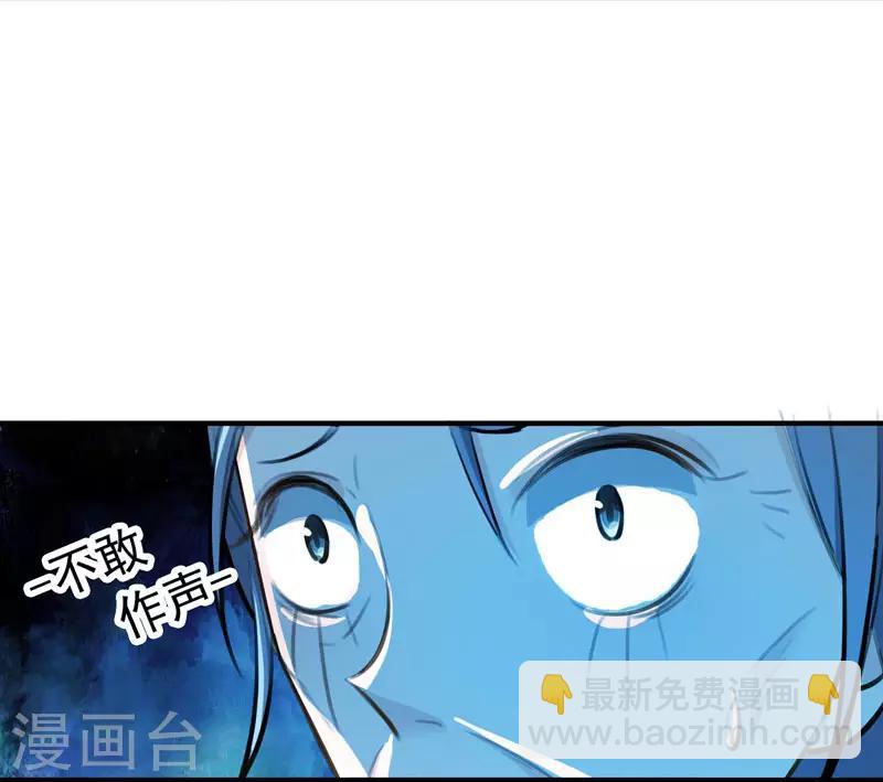 第5话 别以为这样就结束了-第5话