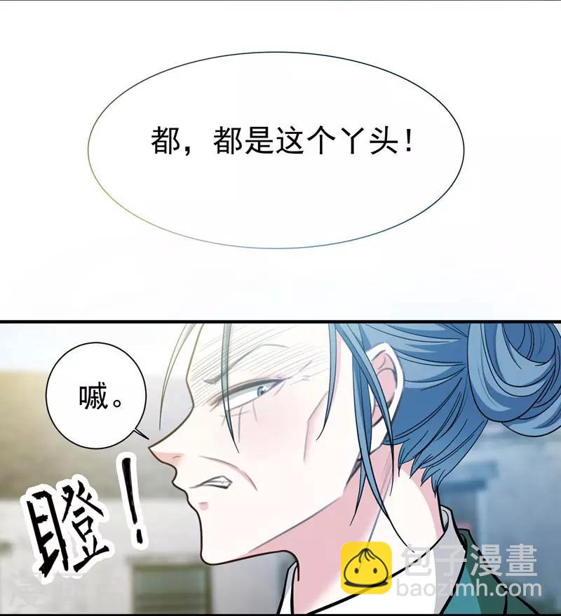 第5话 别以为这样就结束了-第5话