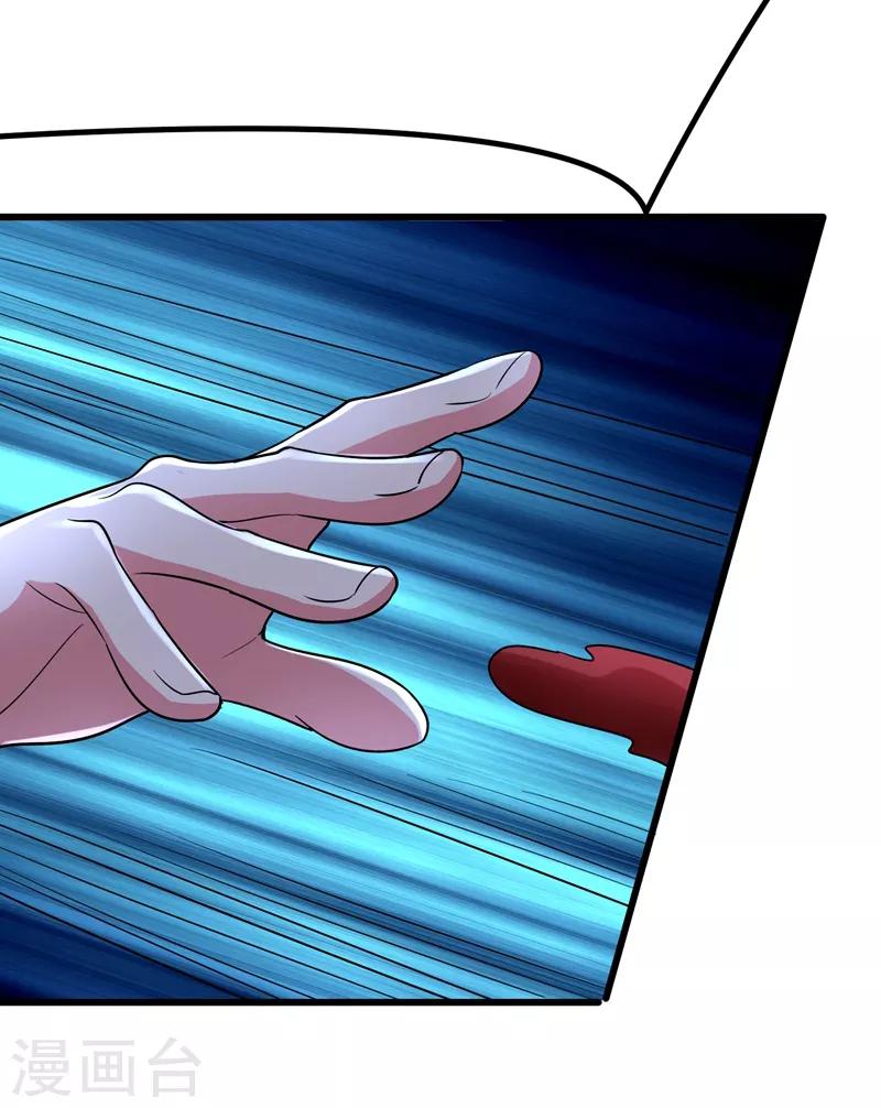 第54话 一场闹剧-第55话