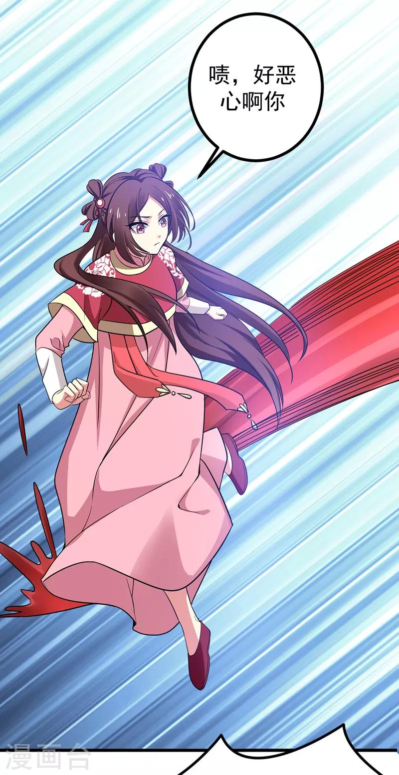 第54话 一场闹剧-第55话