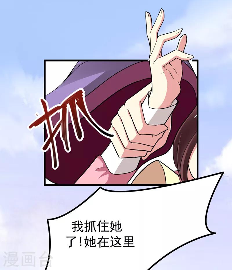 第54话 一场闹剧-第55话