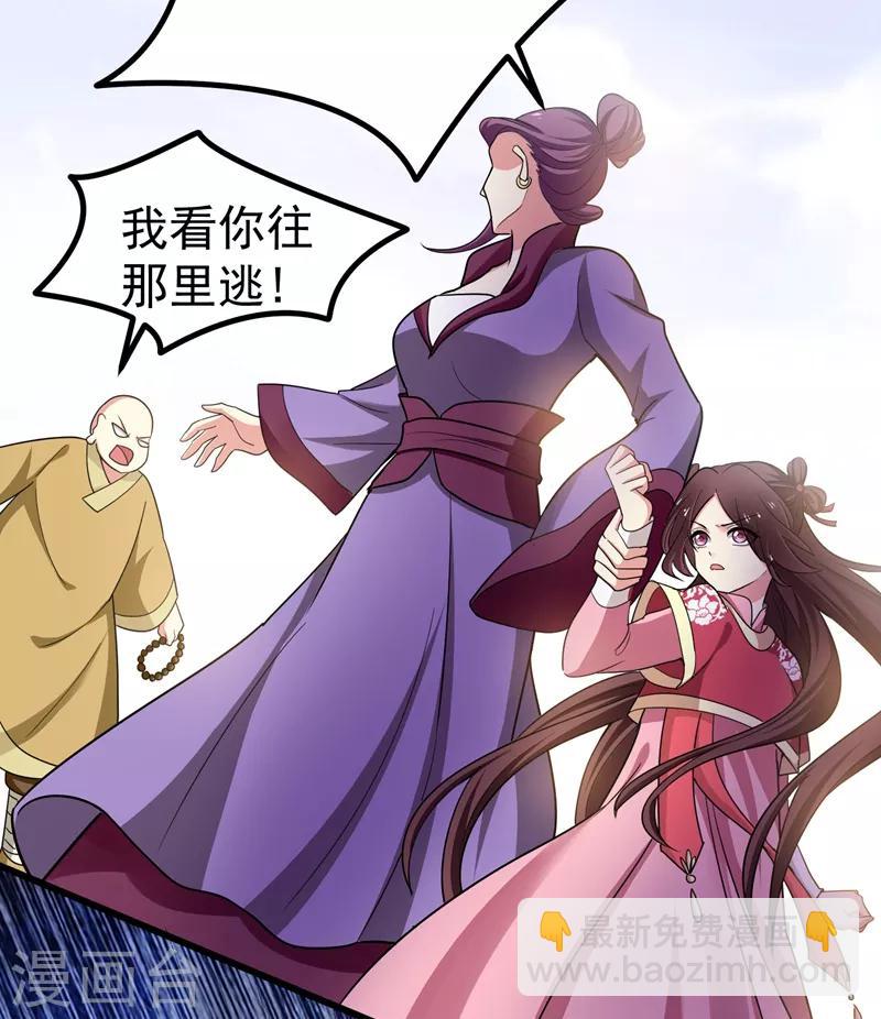 第54话 一场闹剧-第55话