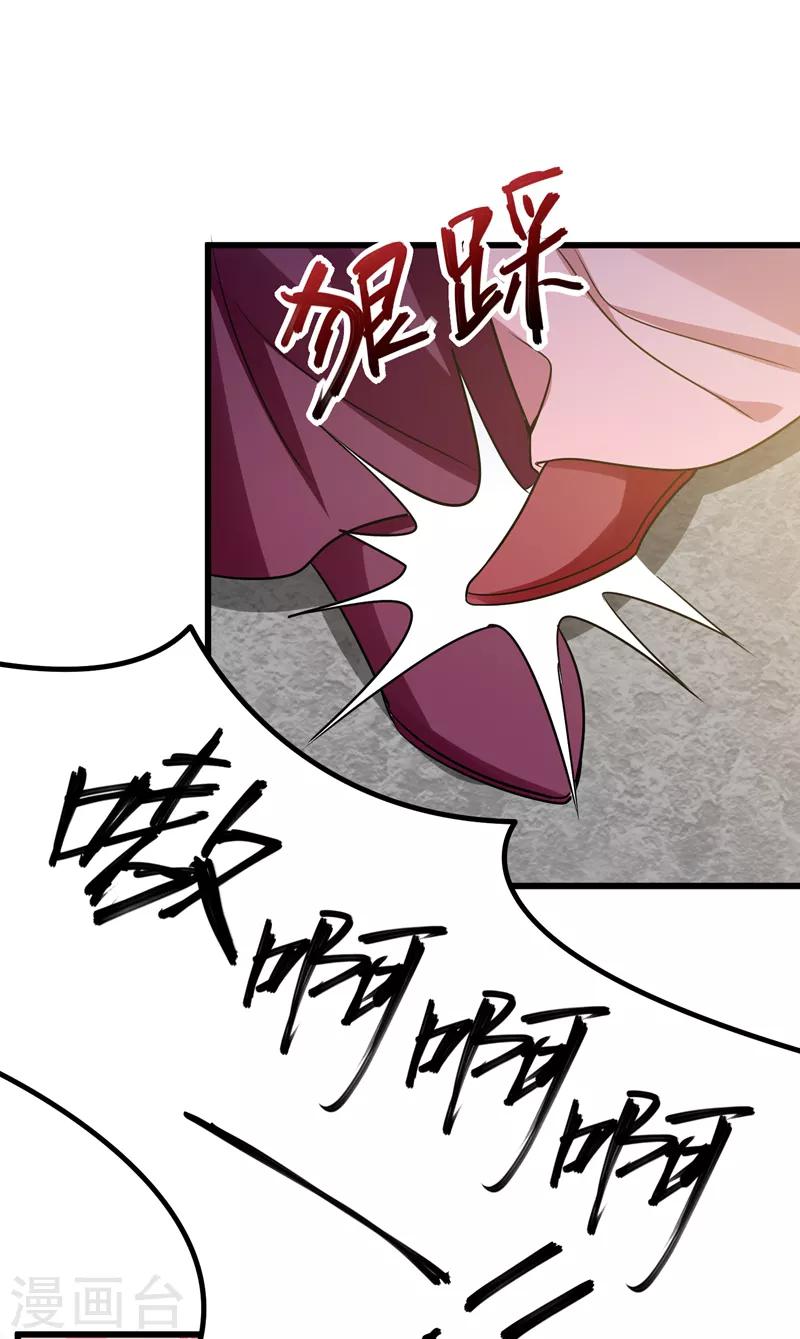 第54话 一场闹剧-第55话