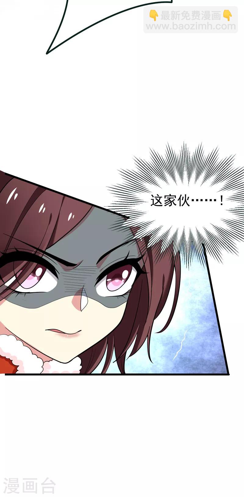 第60话 无耻的柳家人-第61话