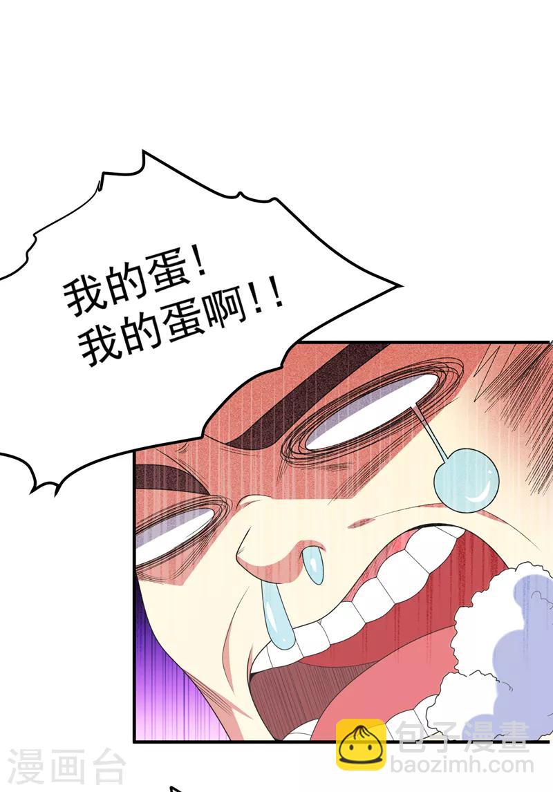 第60话 无耻的柳家人-第61话