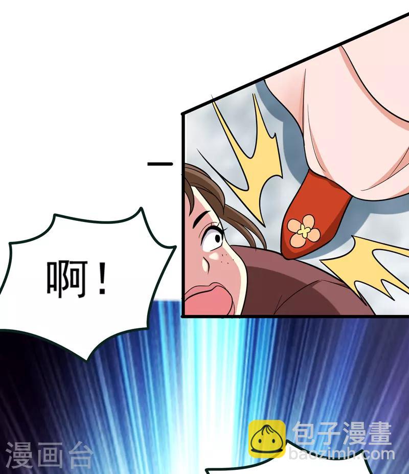 第60话 无耻的柳家人-第61话