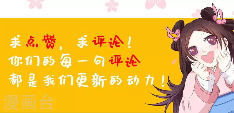 第64话 林晋被算计-第65话