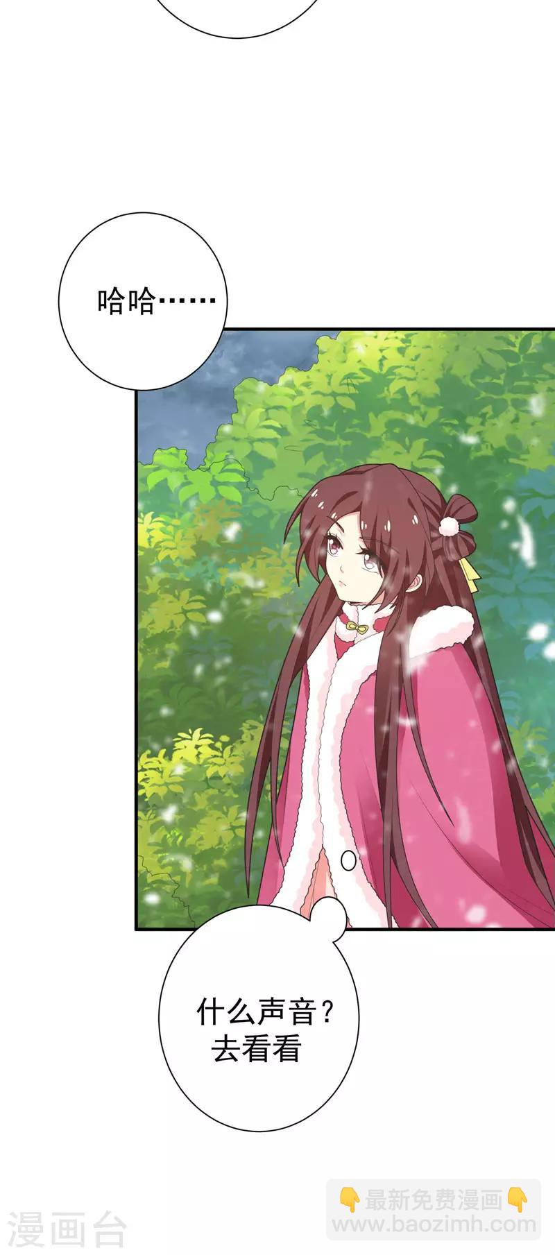 第64话 林晋被算计-第65话