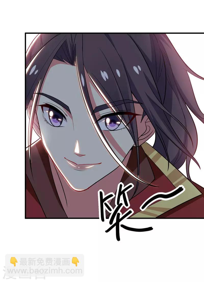 第66话 情敌相见？-第67话