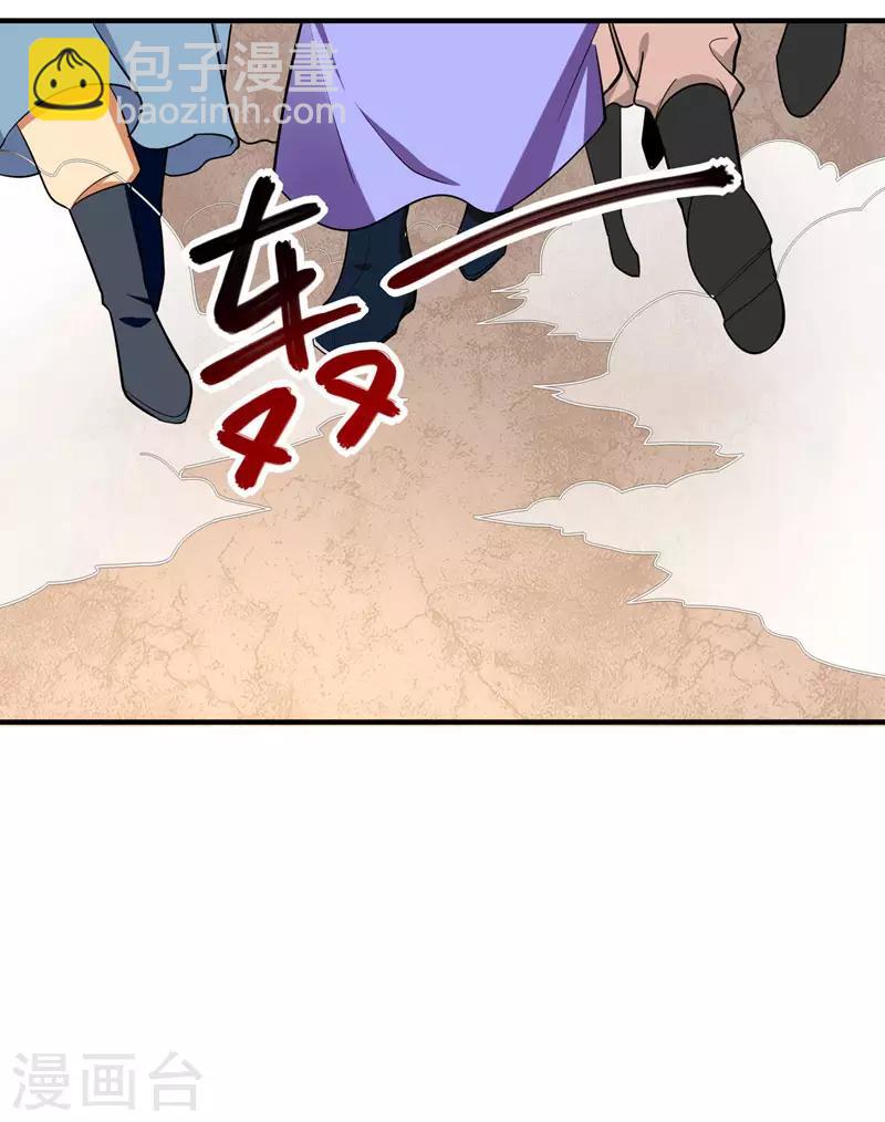 第66话 情敌相见？-第67话