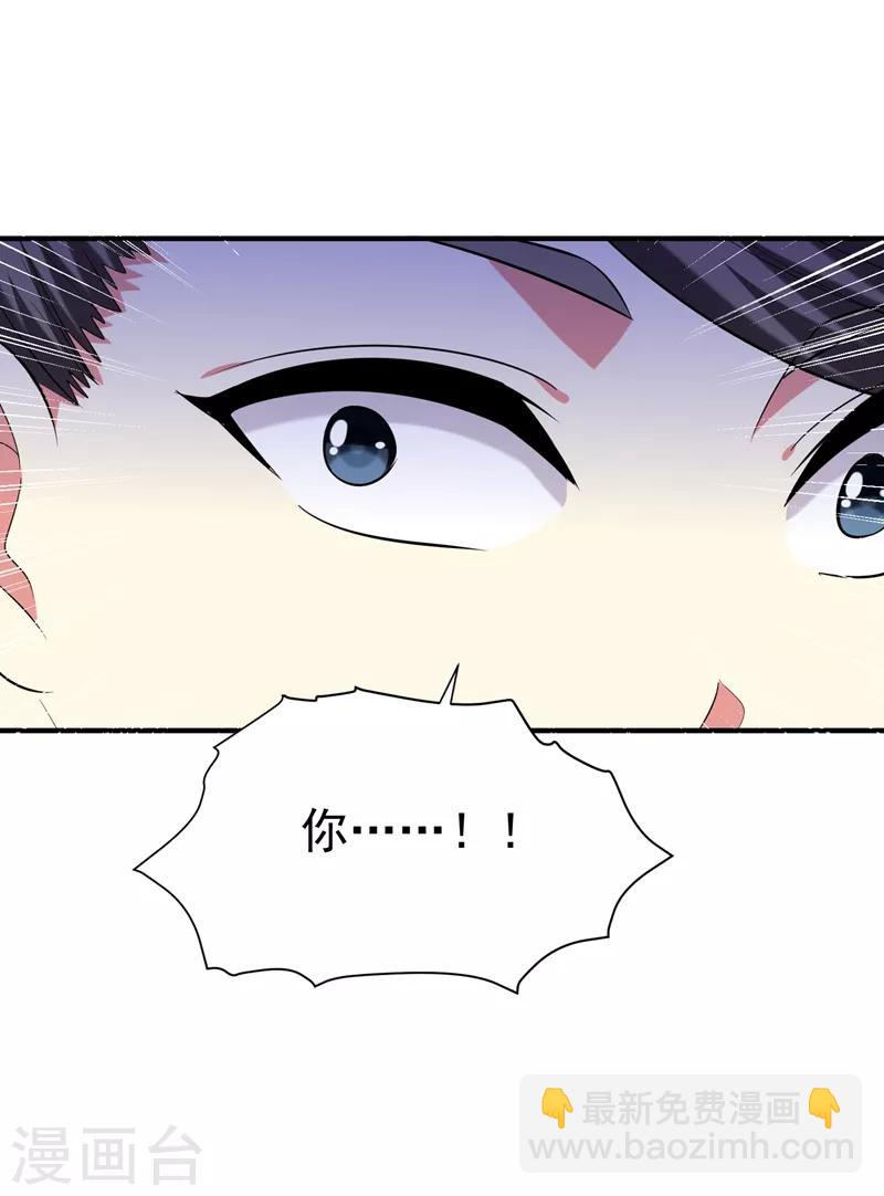 第78话 三年后-第79话