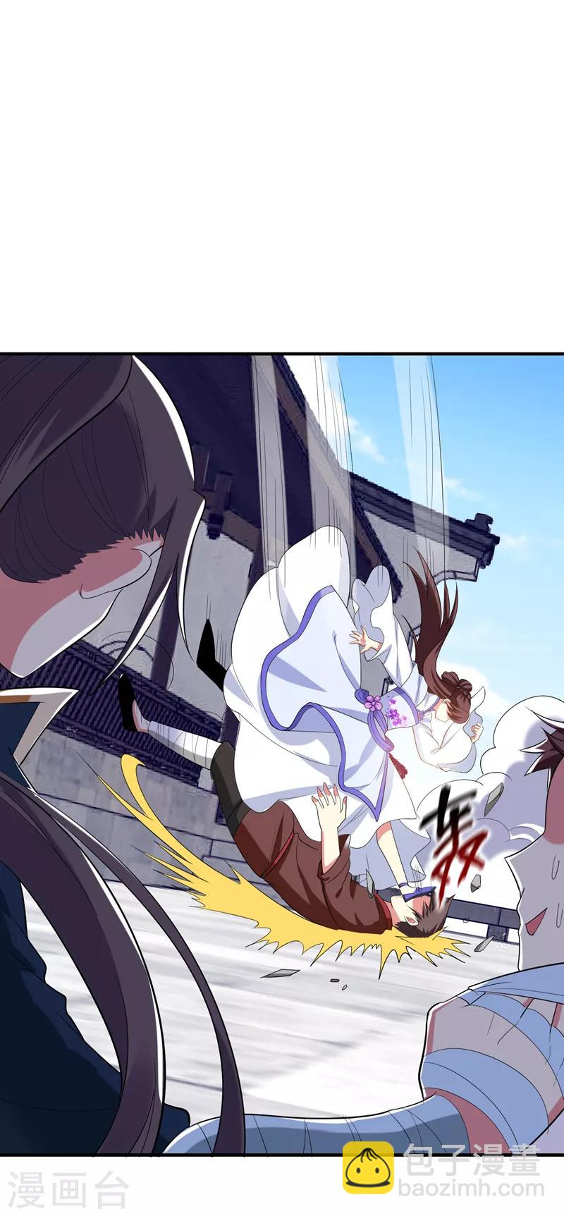 第78话 三年后-第79话