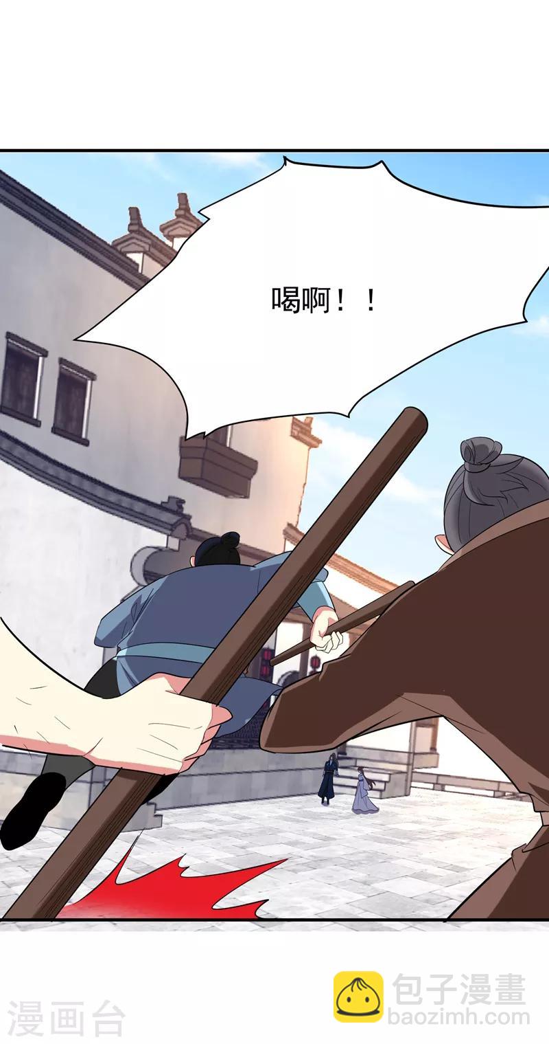 第78话 三年后-第79话