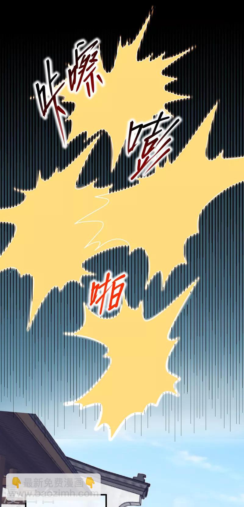 第78话 三年后-第79话