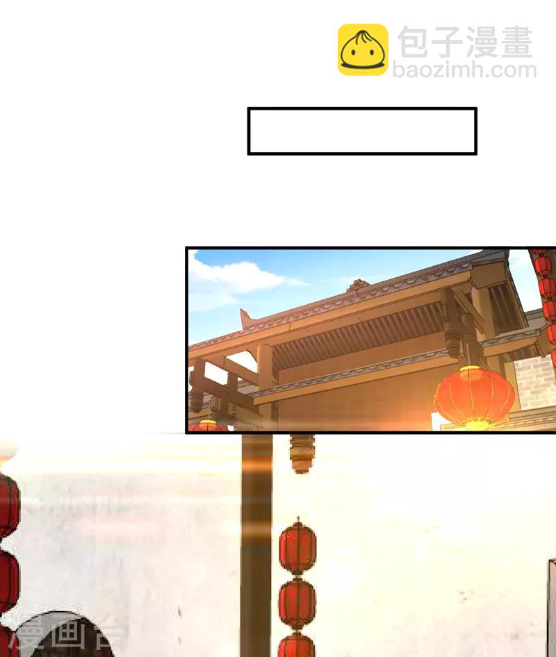 第78话 三年后-第79话